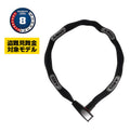 ABUS｜8807K/110 チェーンロック