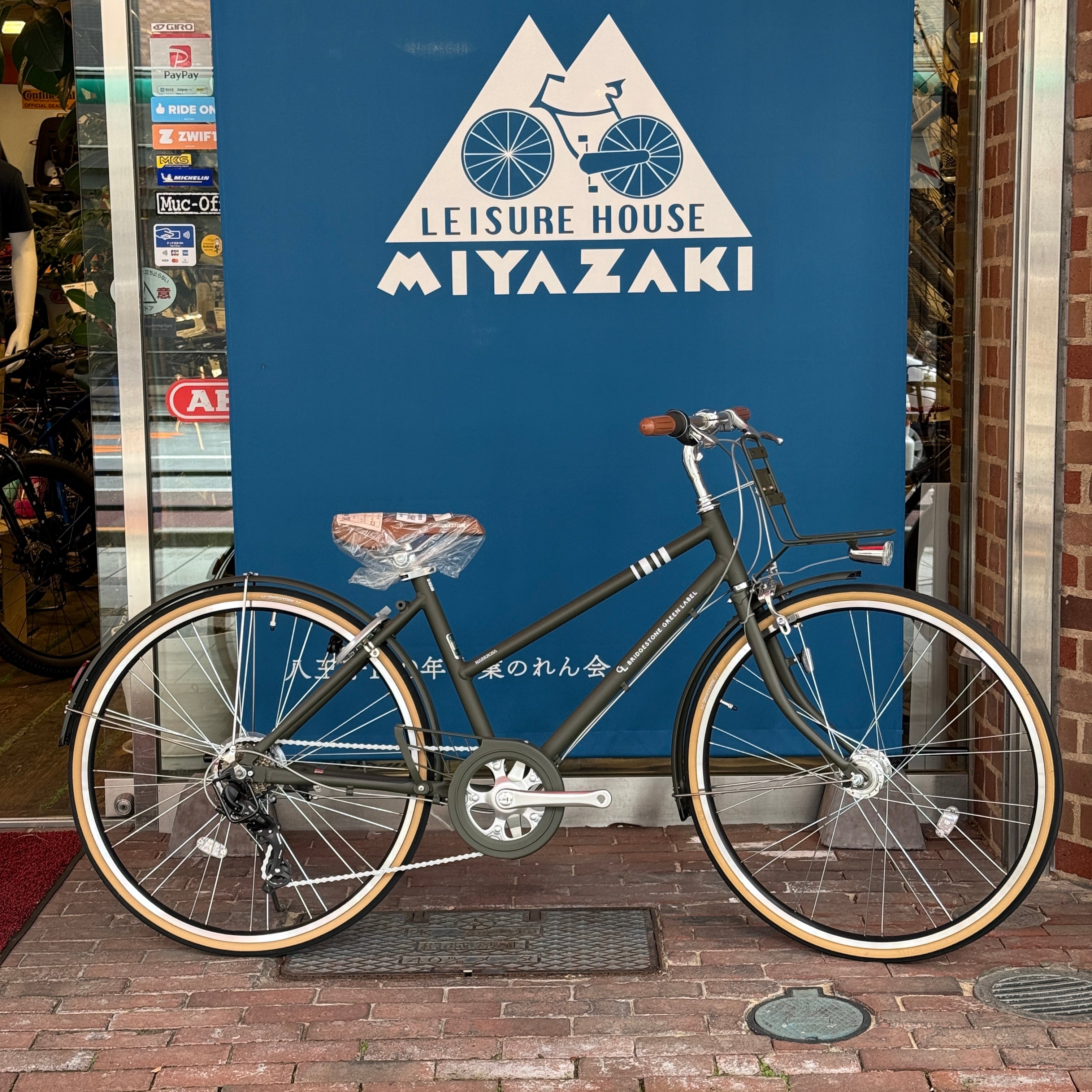 City Bike – レジャーハウスミヤザキ