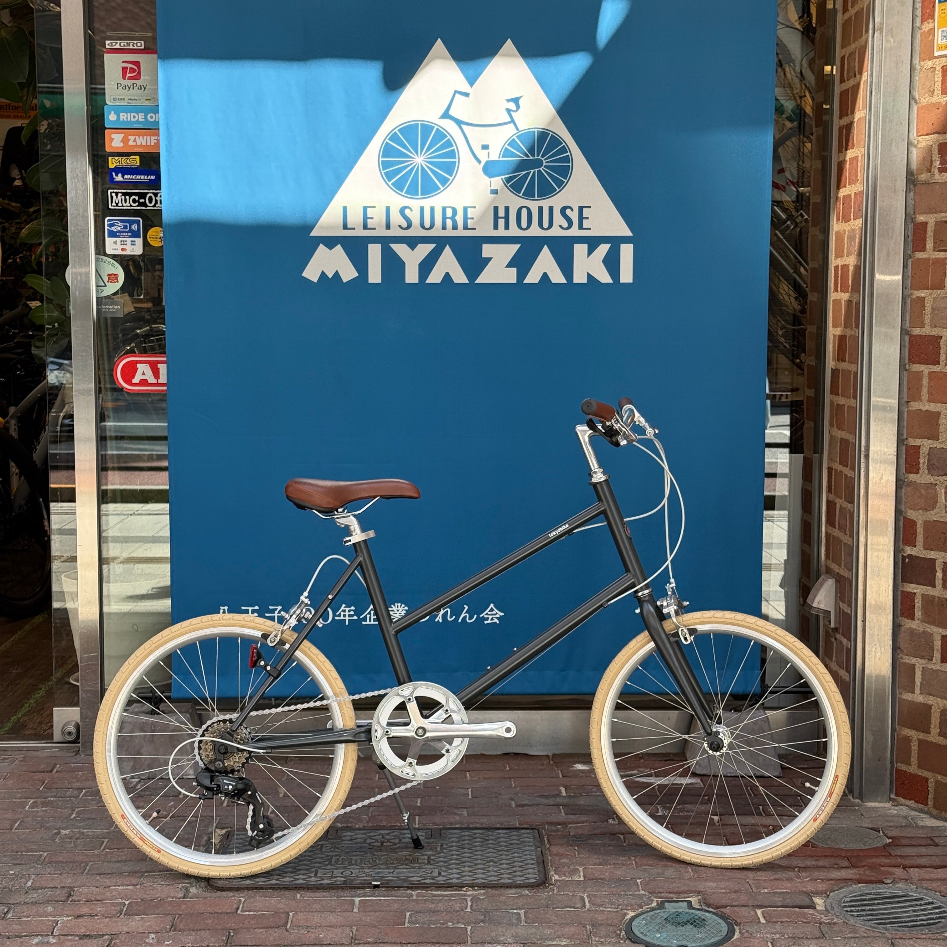 tokyobike｜Calin – レジャーハウスミヤザキ