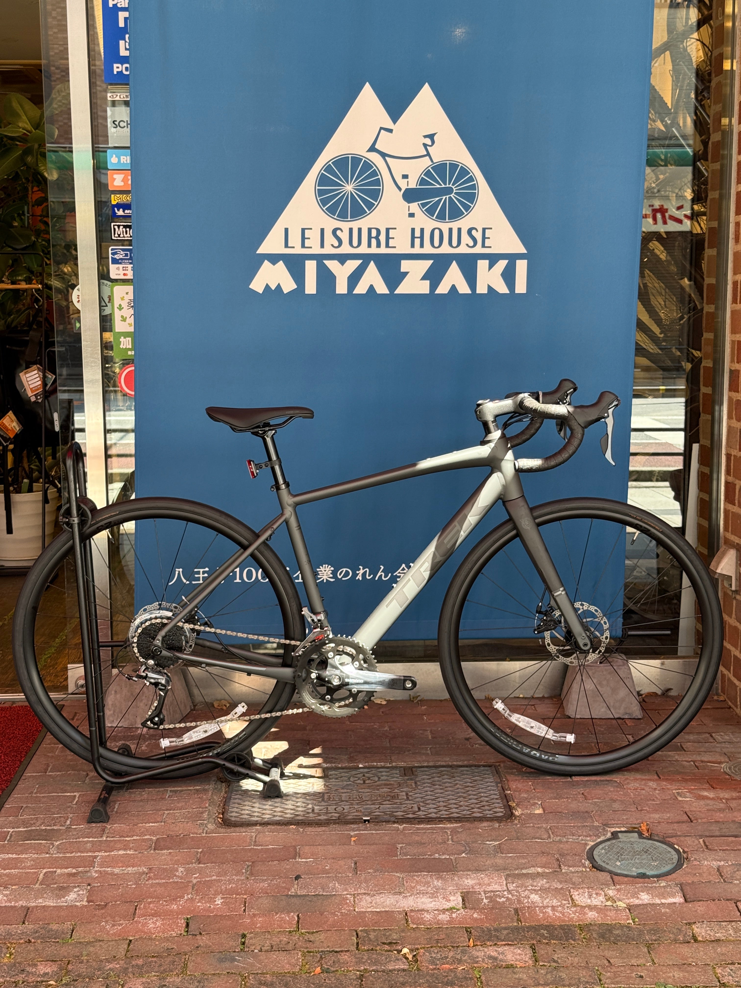 TREK/ DOMANE AL2 DISC GEN4