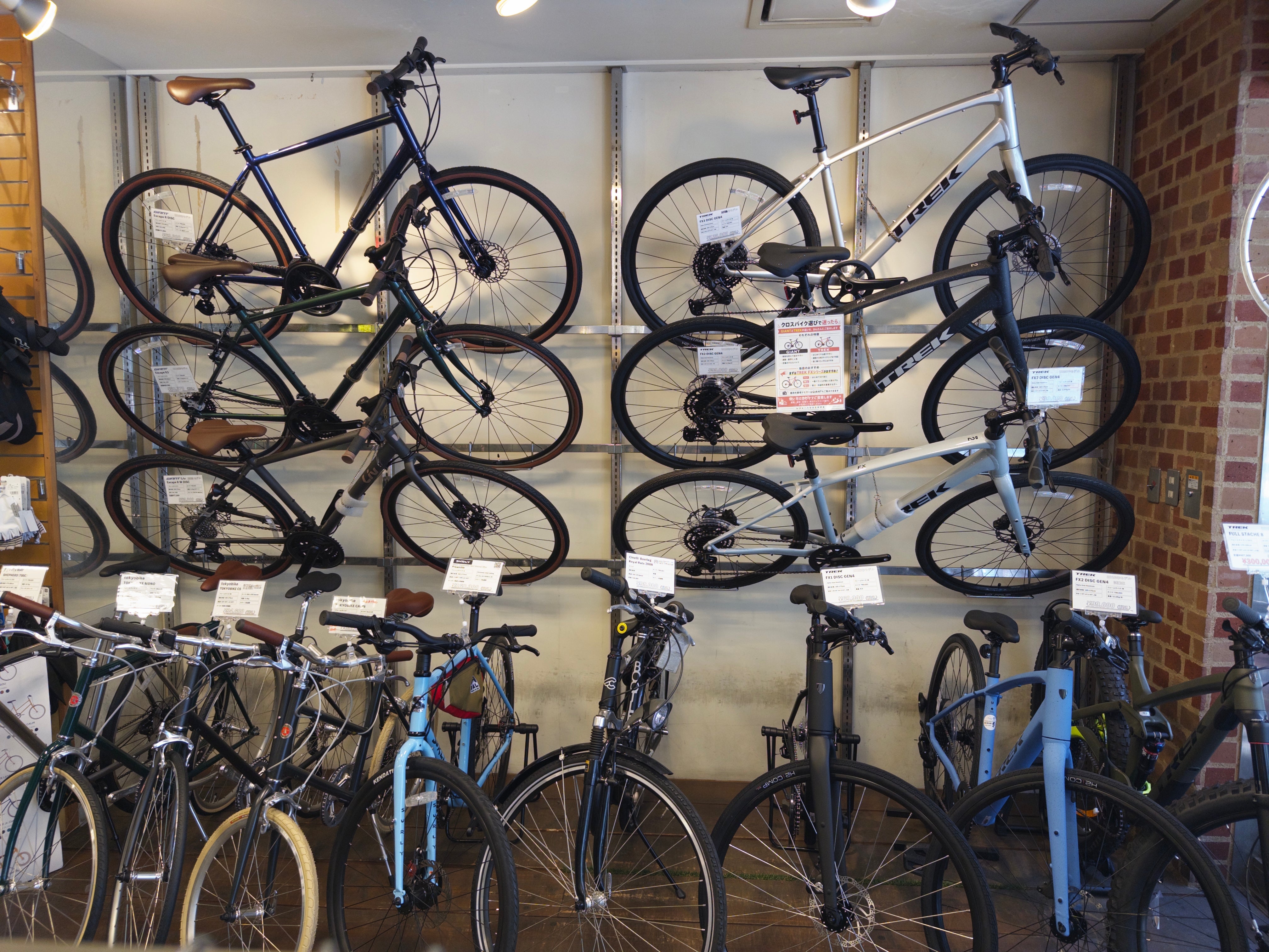 レジャーハウスミヤザキ|自転車用品専門店|八王子市
