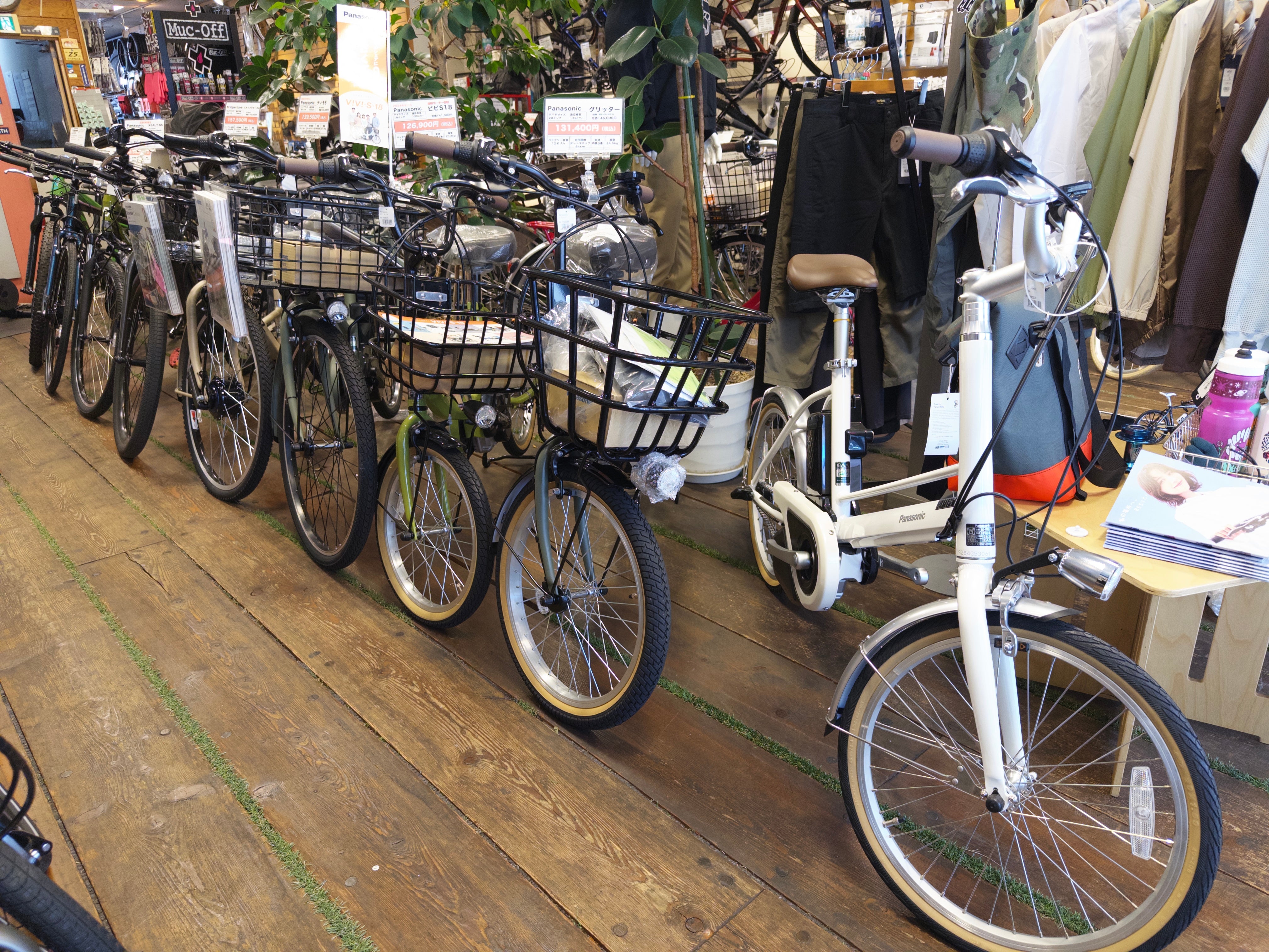 レジャーハウスミヤザキ|自転車用品専門店|八王子市