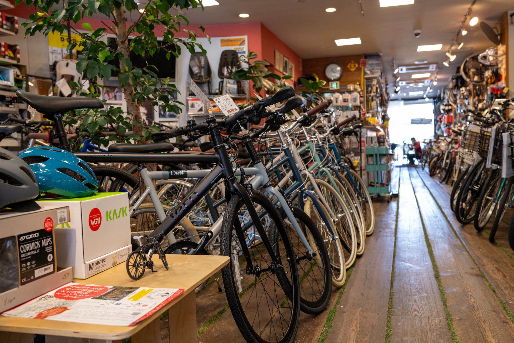 レジャーハウスミヤザキ|自転車用品専門店|八王子市