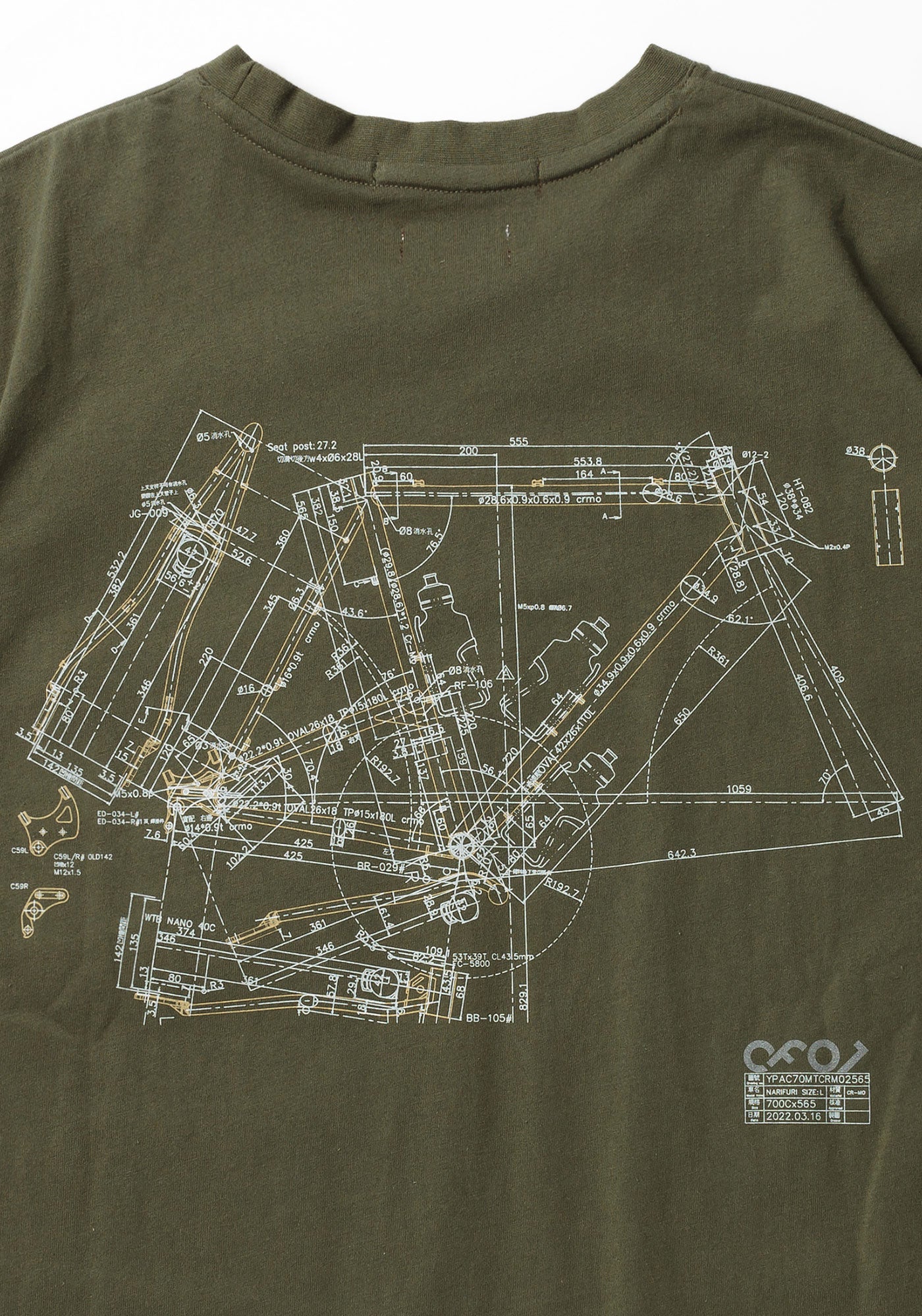 narifuri/ nanotec 制菌バックプリントTシャツ (NF1151)