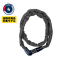 ABUS 5805C/110 グレー 公式画像