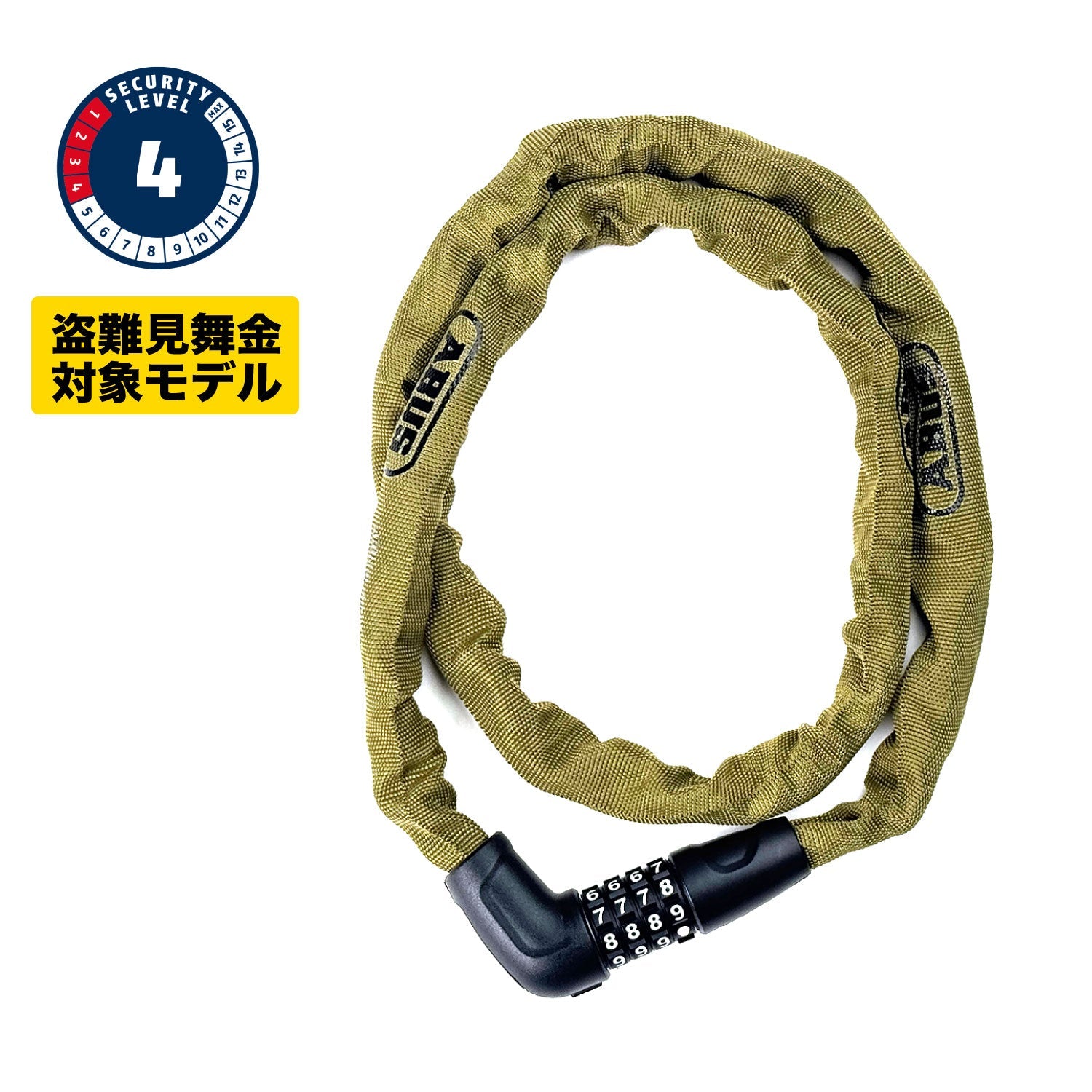 ABUS 5805C/110 カーキグリーン 公式画像