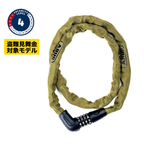 ABUS 5805C/110 カーキグリーン 公式画像