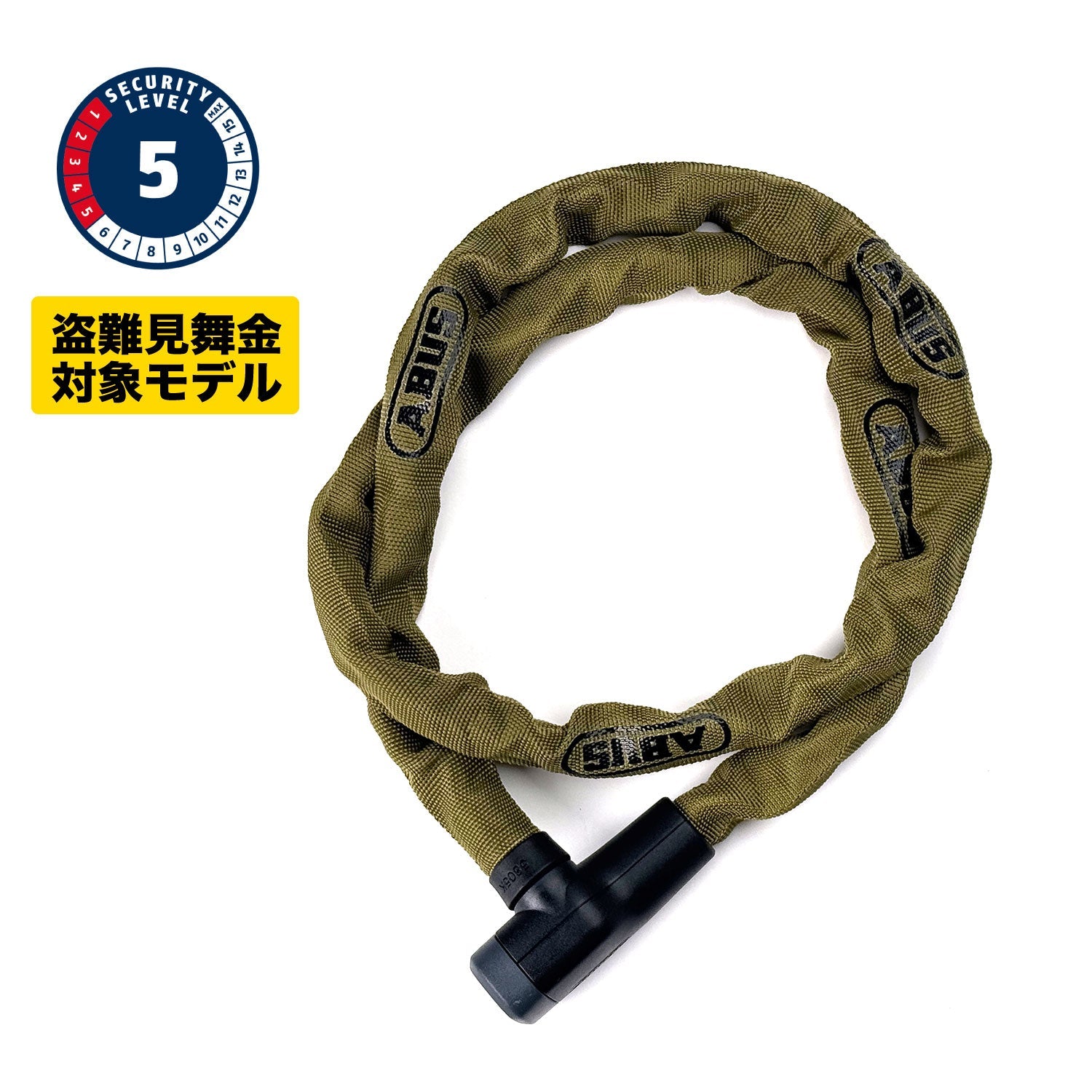 ABUS 5805K/110 カーキグリーン 公式画像