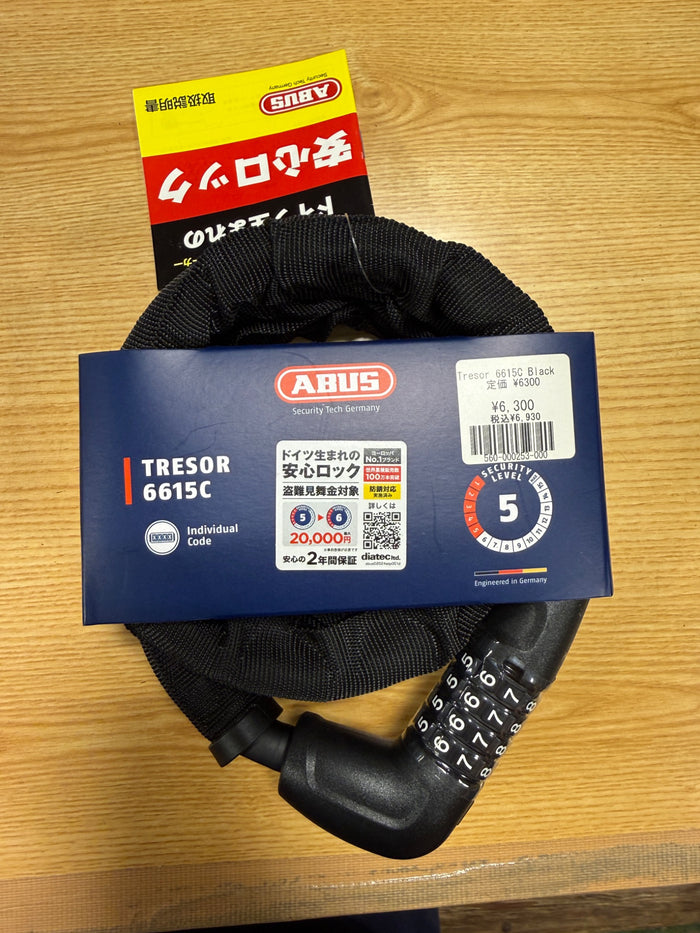 ABUS｜TRESORFLEX 6615C/120