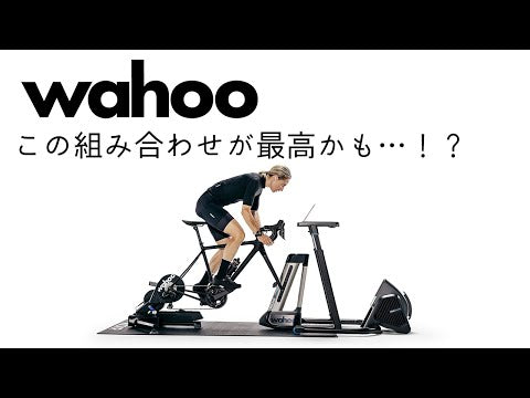 WAHOO – レジャーハウスミヤザキ
