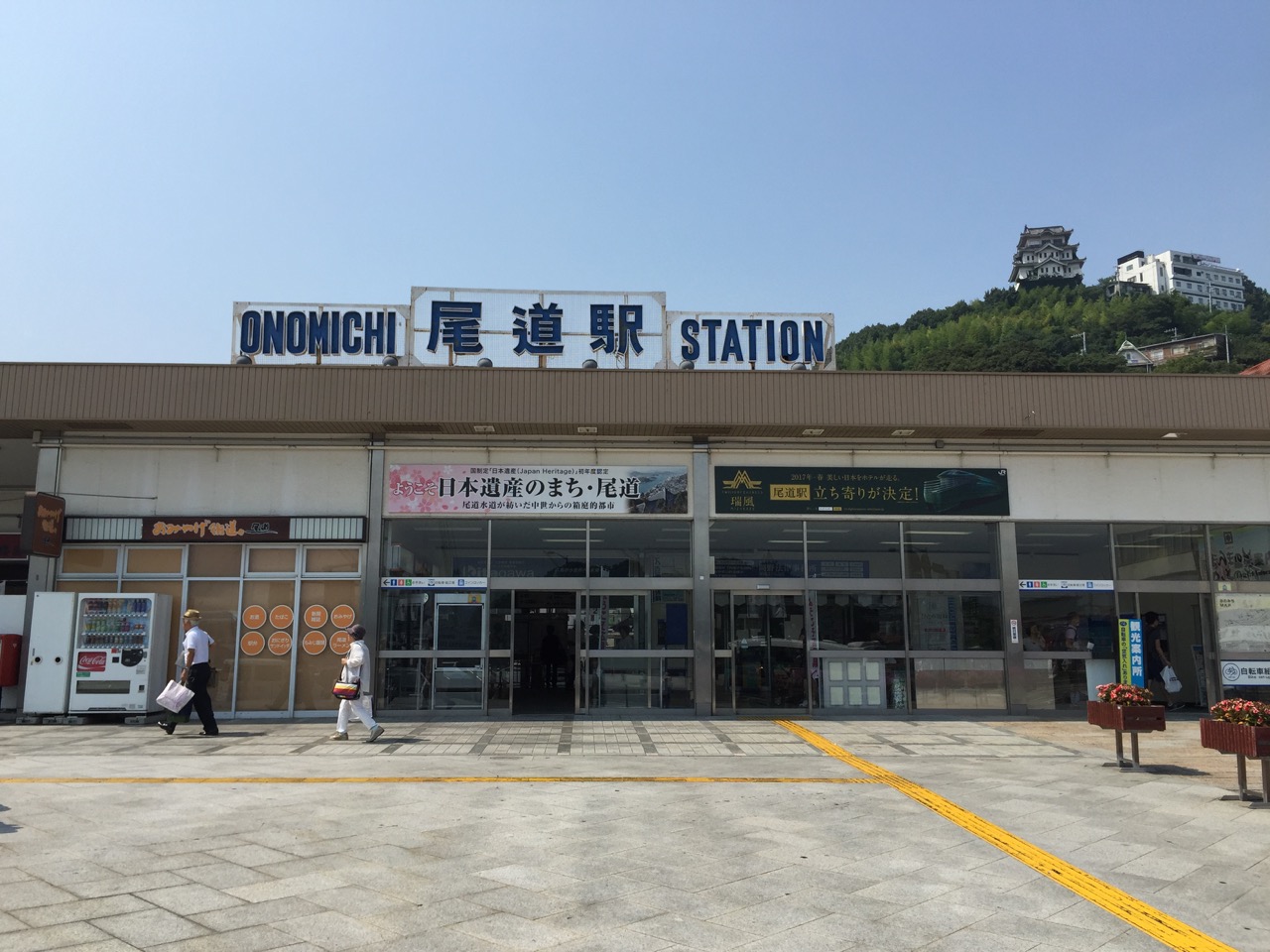 Onomichi